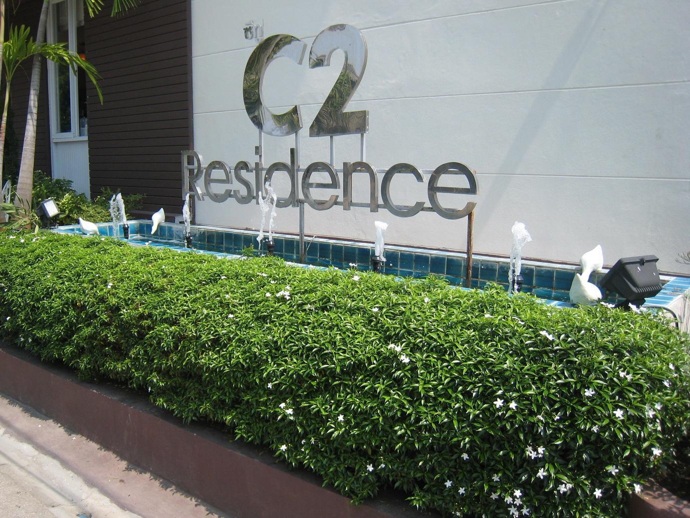 C2 Residence Lampang Exteriör bild